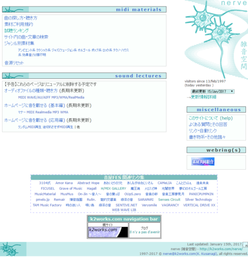2001年から2022年まで