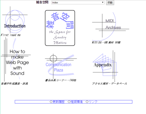 1999年前半